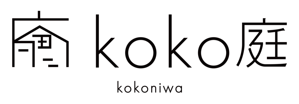 ホームページをリニューアルしました お知らせ 香川のエクステリア お庭のことなら 株式会社koko庭