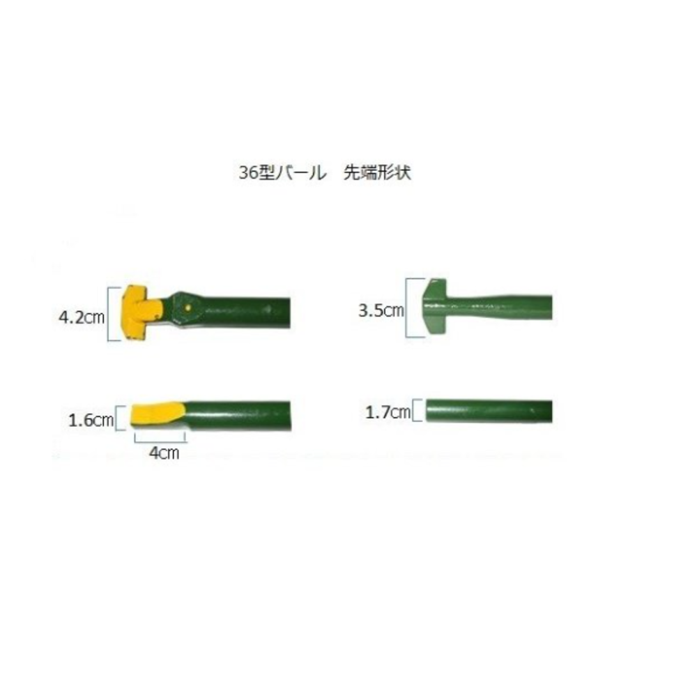 日之出水道マンホール開閉専用ﾊﾞｰﾙ 36型 取り扱い資材 株式会社ミウラ