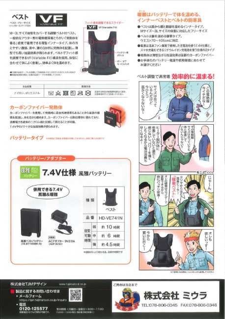 ご好評につき完売致しました】ﾀｼﾞﾏ 暖雅ﾍﾞｽﾄ【ｷｬﾝﾍﾟｰﾝｾｯﾄ】※期間R5.11