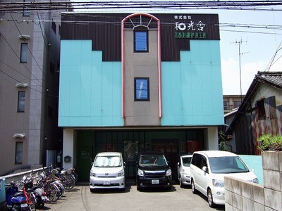 conv0006.jpg